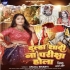 Bhojpuri Vivah Geet Album Mp3 Songs - 2024