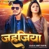 J - Gallery All Bhojpuri Mp3 Song