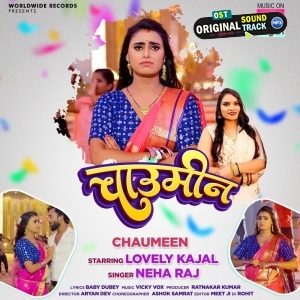 Chaumeen (Neha Raj)