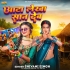 A - Gallery All Bhojpuri Mp3 Song