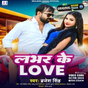 Labhar Ke Love (Brajesh Singh)