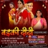 Bhojpuri Full Mp4 Movie Download - 2024