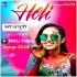 Bhojpuri Holi Album Video Song