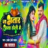Na Bhatar Aaya Holi Me HD Full Video Song 720p