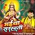 M - Gallery All Bhojpuri Mp3 Song
