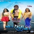 Bol Radha Bol - Full Movie - Khesari Lal Yadav