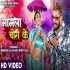 Mamla Chori Ke Ka HD Video Song 720p