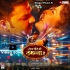 Bhojpuri Hits Movies Video Song - 2024