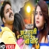 Aaj Jeene Ki Tamanna Hai - Movie Video Song -  Pawan Singh
