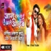 Jaanu Rangwa Dale Aaib - Video Song (Arvind Akela Kallu, Shivani Singh)