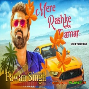 Mere Rashke Qamar - Cover Song (Pawan Singh)