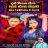 Bhojpuri Latest Mp3 Songs - 2024