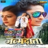 Bhojpuri OLD HD Print Full Movie