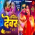 Yaar Bhatar Devar Hola Tino Me Bhauji Holi HD Full Video Song