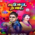 B - Gallery All Bhojpuri Mp3 Song