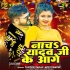 N - Gallery All Bhojpuri Mp3 Song