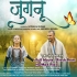 Bhojpuri Full Mp4 Movie Download - 2021