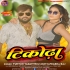 T - Gallery All Bhojpuri Mp3 Song
