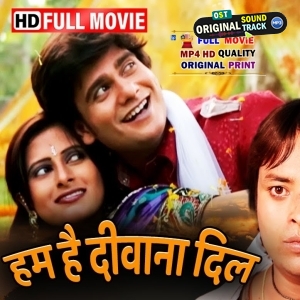 Hum Hain Deewana Dil - Full Movie