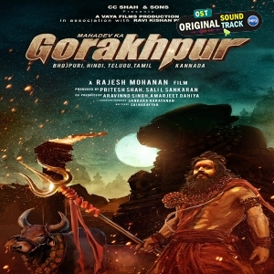 M@hdev Ka Gor@khpur - Full Movie - Ravi Kishan