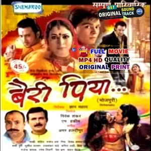 Bairi Piya  - 2008 - Full Movie