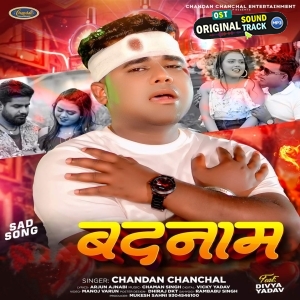 Badnam (Chandan Chanchal)