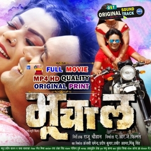 Bhuchal - Full Movie - Satyendra Singh, Nidhi Jha