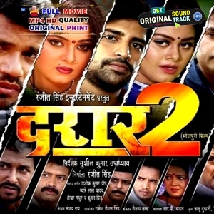 Daraar 2 - Full Movie - Ritesh Pandey