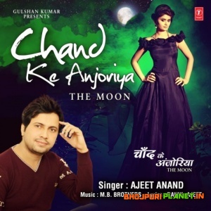 Chand Ke Anjoriya - The Moon (Ajit Anand)
