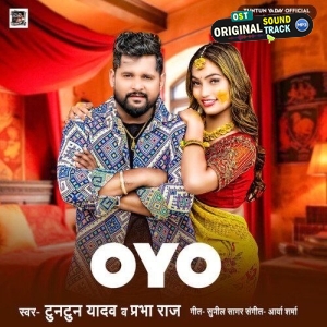 Oyo (Tuntun Yadav, Prabha Raj)