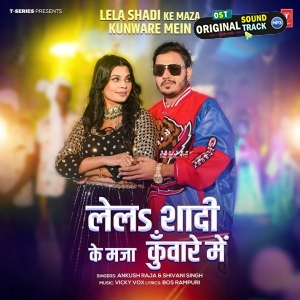 Lela Shadi Ke Maza Kunware Me (Ankush Raja, Shivani Singh)