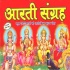 Aarti Mp3 Song (Bhakti)