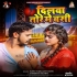 D - Gallery All Bhojpuri Mp3 Song