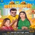 A - Gallery All Bhojpuri Mp3 Song