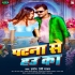 Bhojpuri Top Singer Mp3 Songs - 2024