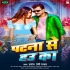 P - Gallery All Bhojpuri Mp3 Song