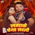 L - Gallery All Bhojpuri Mp3 Song