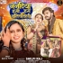 Bhojpuri Latest Mp3 Songs - 2024