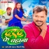 D - Gallery All Bhojpuri Mp3 Song