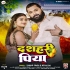 D - Gallery All Bhojpuri Mp3 Song