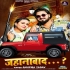 Bhojpuri Latest Mp3 Songs - 2024