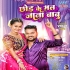 C - Gallery All Bhojpuri Mp3 Song