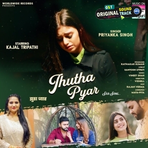 Bhula Diya Maine Tujhko Teri Jhuthi Pyar Ko