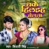 Bhojpuri Latest Mp3 Songs - 2024