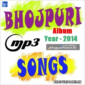 Bhojpuri Album Mp3 Songs - 2014