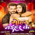 M - Gallery All Bhojpuri Mp3 Song