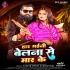 H - Gallery All Bhojpuri Mp3 Song