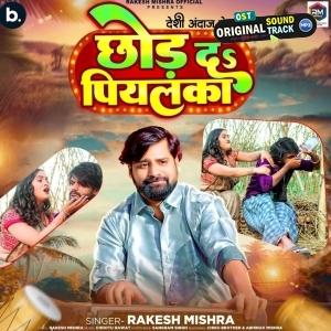 Chhod Da Piyalka (Rakesh Mishra)