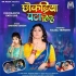 Raja Rangdar