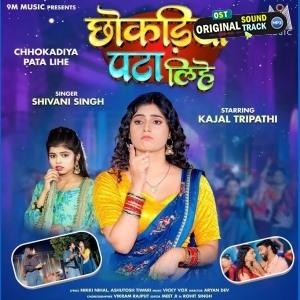 Chhokadiya Pata Liha (Shivani Singh)
